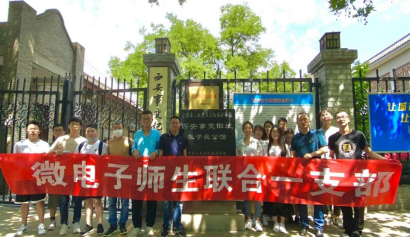 威尼斯人澳门