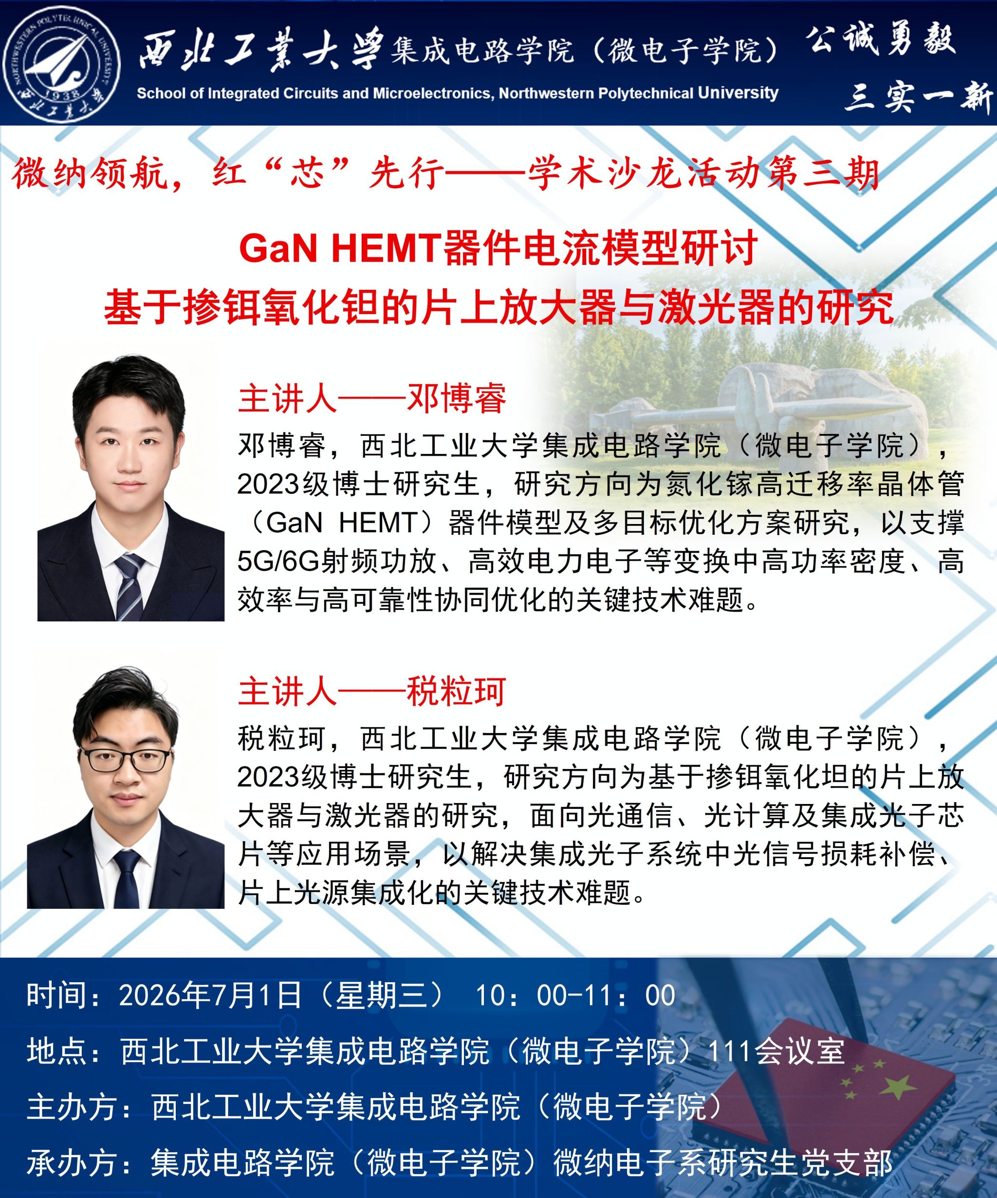 威尼斯人澳门